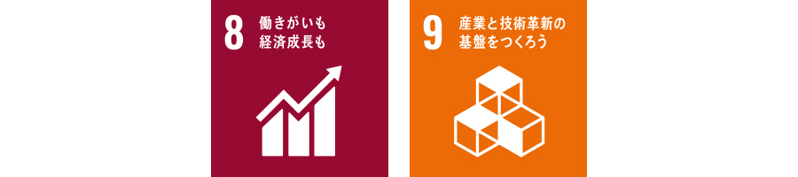 SDGs目標達成ロゴ